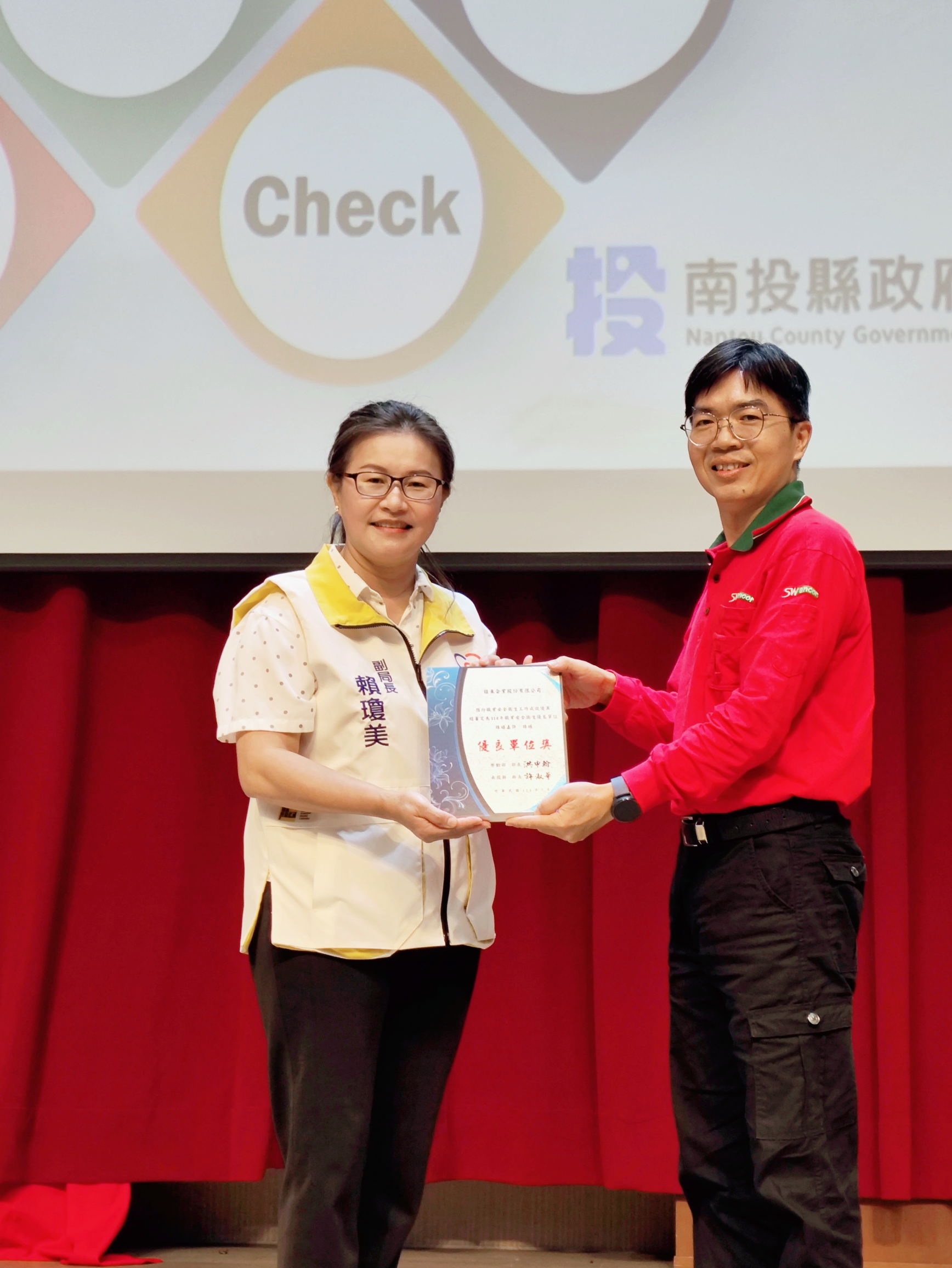 beauty_20251113095409