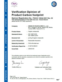 TUV ISO 14067-RCF Carbon Footprint 